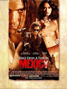墨西哥往事