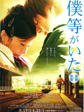 我们的存在(上)