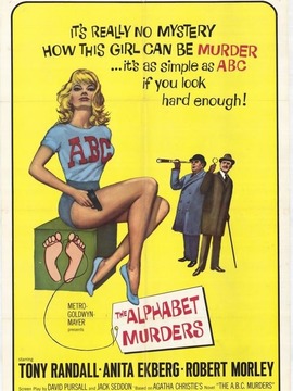字母谋杀案