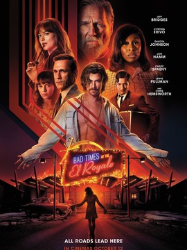 皇家酒店谋杀案