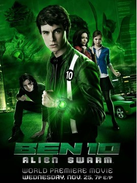 少年骇客：异形群体