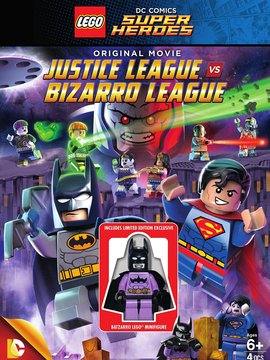 乐高超级英雄：正义联盟对比扎罗联盟