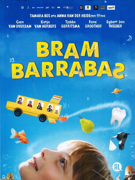 布拉姆的异想世界