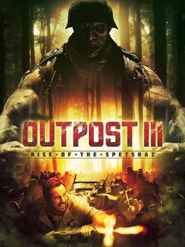 特种部队的崛起