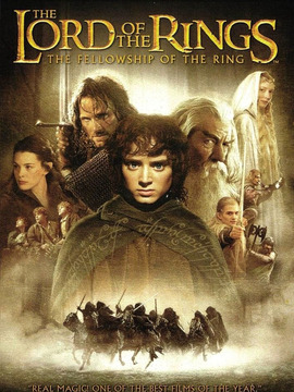 魔戒首部曲:魔戒现身