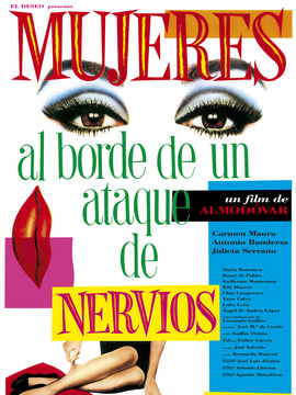 崩溃边缘的女人