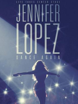 詹妮弗&middot;洛佩兹：再度起舞