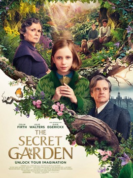 秘密花园