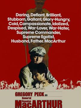 麦克阿瑟传