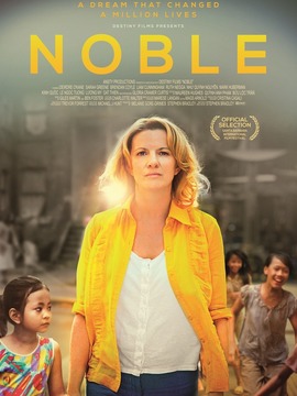 来自异乡的女人