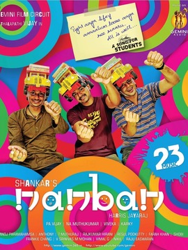 我们的友情岁月