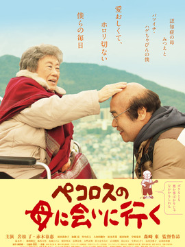 去看小洋葱妈妈