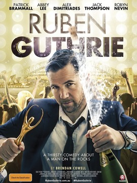 鲁本&middot;格斯瑞