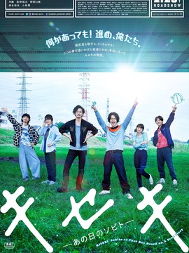 奇迹，那天如此重要