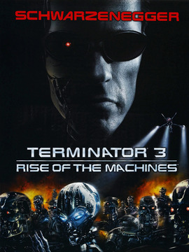 终结者3