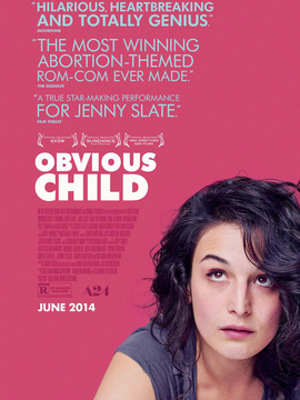 平淡无奇的孩子