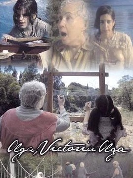 未曾流失的时间