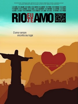 里约，我爱你