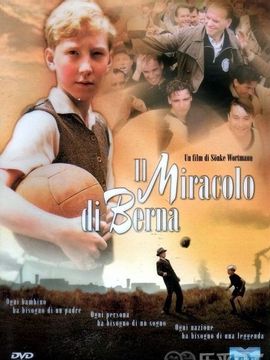 伯尔尼的奇迹