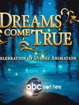 梦想成真：迪斯尼动画庆典