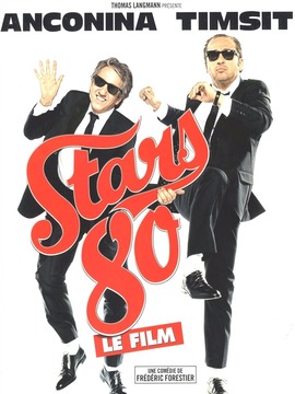 八十年代的巨星