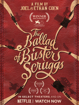 巴斯特&middot;斯克鲁格斯的歌谣