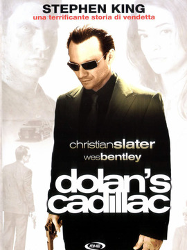 多兰的卡迪拉克