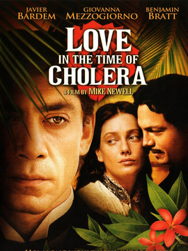 霍乱时期的爱情