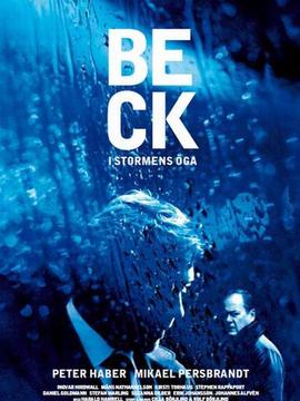 神探贝克之暴风之眼