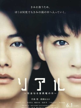 完美的蛇颈龙之日