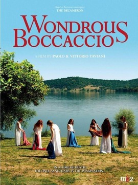 了不起的薄伽丘