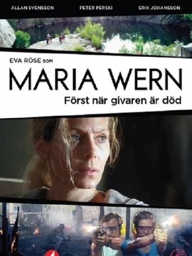 玛利亚&middot;韦恩系列：直到捐献者死去