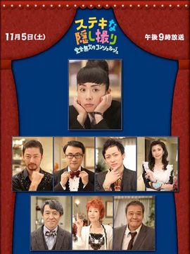 了不起的偷拍 完美无缺的门房