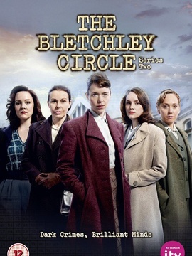 布莱切利四人组