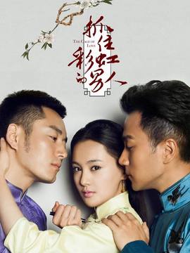 抓住彩虹的男人