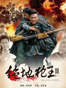 绝地枪王二松花江上的枪声