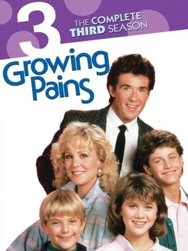 成长的烦恼第三季