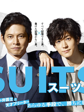 金装律师(日版)