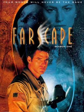 遥远星际第一季