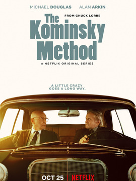 柯明斯基理论第二季