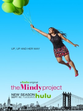 明迪烦事多第五季