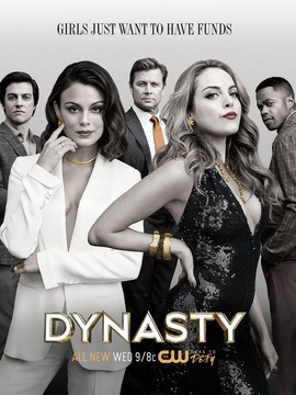 豪门恩怨第一季