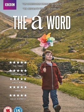 相对无言第一季