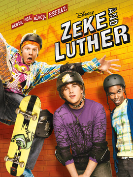 滑板小子阿奇阿鲁