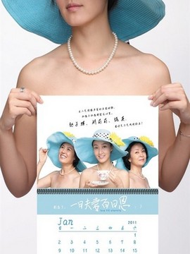 一日夫妻百日恩