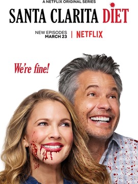 真爱不死第二季