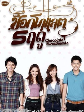巧克力情缘