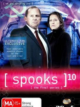 军情五处第十季