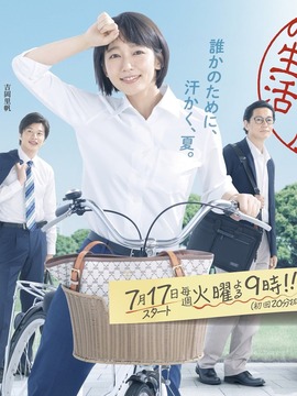 有健康而有文化的最低限度的生活