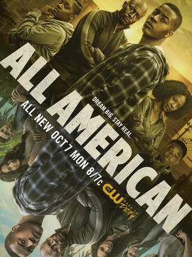 未来全明星第二季